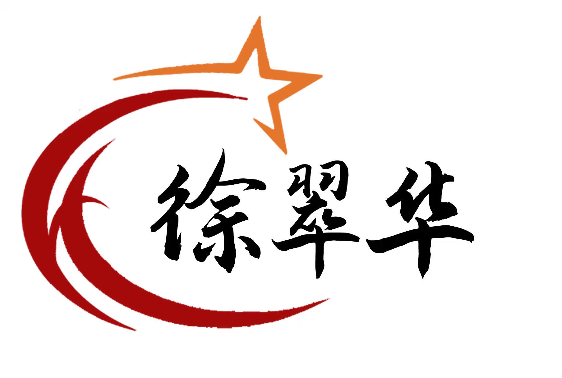 喜报｜品牌再添新标识！我司全新商标正式获批下证